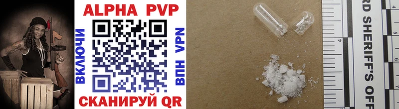 дарк нет наркотические препараты Вилючинск APVP СК КРИС