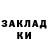 COCAIN Columbia Narbek Kibirbaev