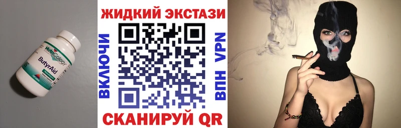 kraken   Вилючинск  Бутират 99% 