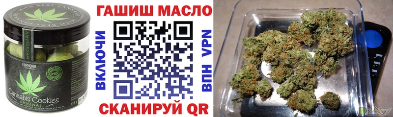 Печенье с ТГК марихуана купить наркотики сайты Вилючинск