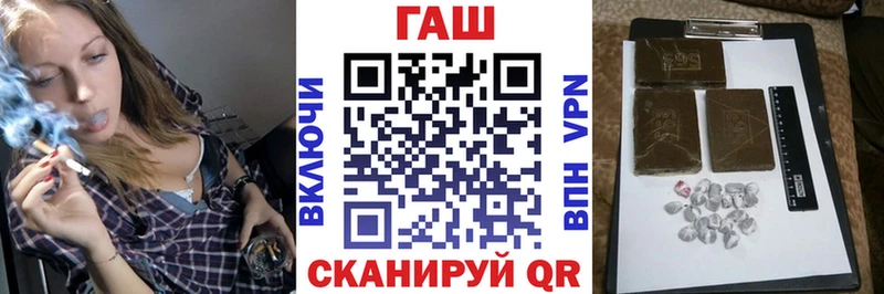 закладка  Вилючинск  ГАШ ice o lator 