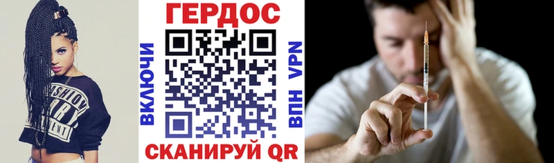 Героин белый  Вилючинск 