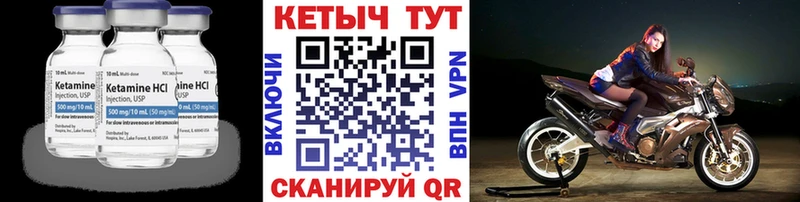 даркнет сайт  кракен вход  КЕТАМИН VHQ  Вилючинск 