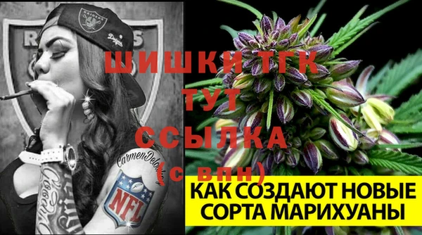 бутират Абдулино