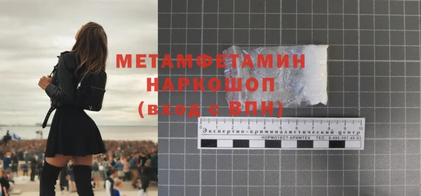 бутират Абдулино