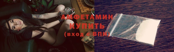 бутират Абдулино