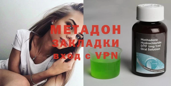 бутират Абдулино