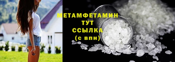 бутират Абдулино