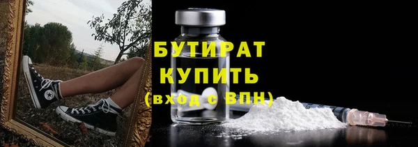 мяу мяу мука Абаза