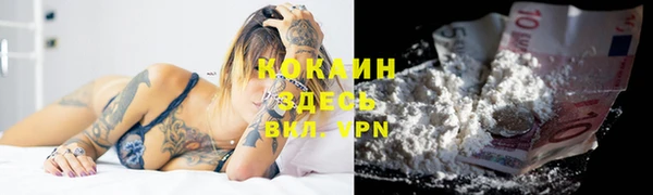 бутират Абдулино