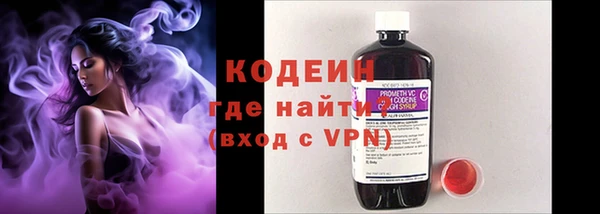 кокаин Абинск
