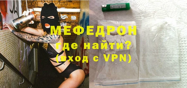 мяу мяу мука Абаза