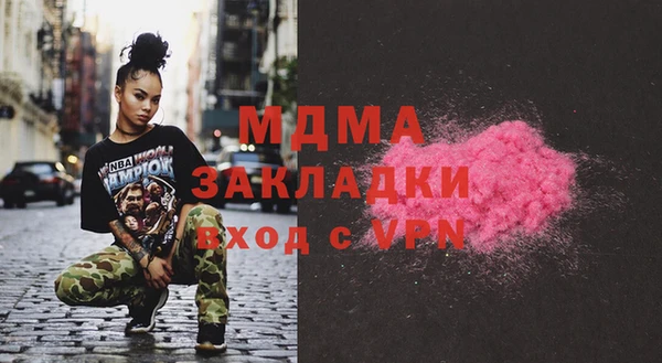 гидра Алзамай