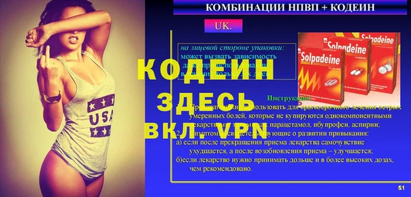 каннабис Рославль