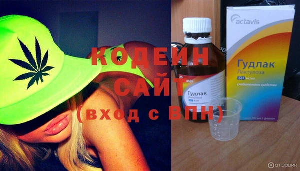 гидра Алзамай