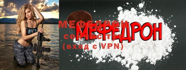 mdpv Ростов