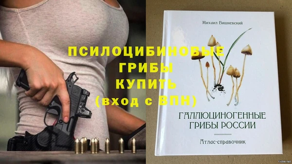 кокаин Абинск