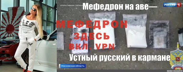 мяу мяу мука Абаза