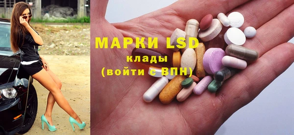ALPHA PVP Россошь