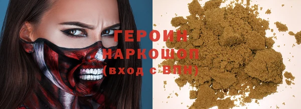 гидра Алзамай