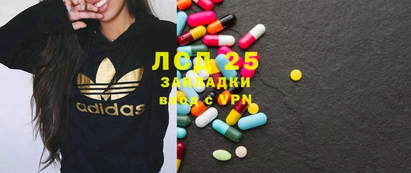 бутират Абдулино