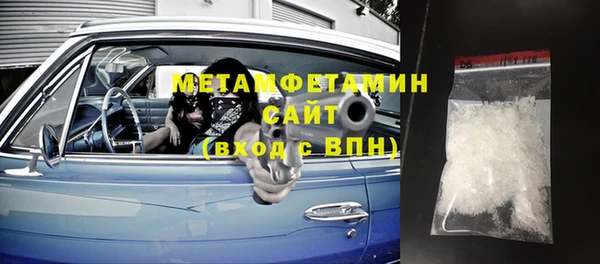 бутират Абдулино