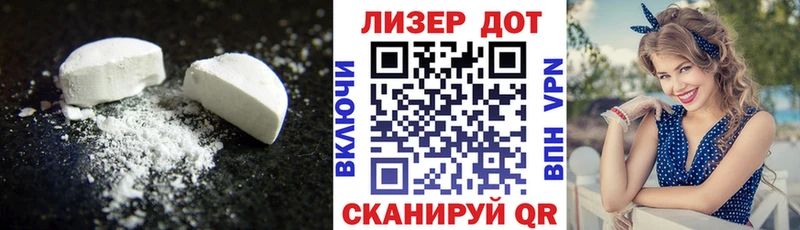 купить наркотики сайты  Вилючинск  ЛСД экстази кислота 