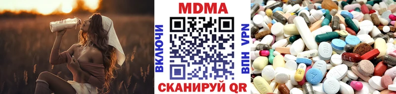 где продают   Вилючинск  МДМА crystal 