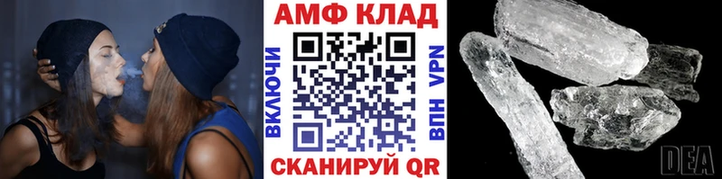 купить закладку  Вилючинск  МЕТАМФЕТАМИН Methamphetamine 