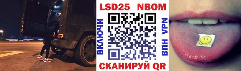 где можно купить   Вилючинск  Марки NBOMe 1500мкг 